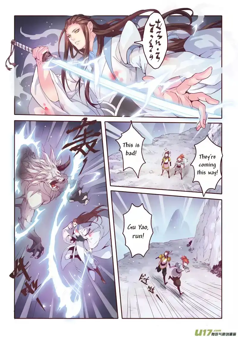 Miao Shou Xian Dan Chapter 1 8